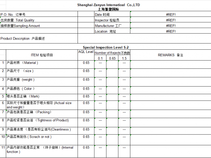 Shanghai Zanyun International Trade Co., Ltd. کنترل کیفیت